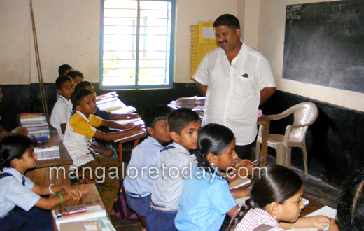 Bantwal government school